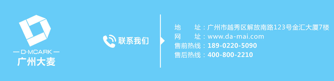 廣州深圳速賣通代運(yùn)營(yíng)公司,速賣通全球開(kāi)店,速賣通推廣運(yùn)營(yíng)服務(wù)-廣州大麥