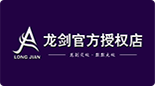 龍劍