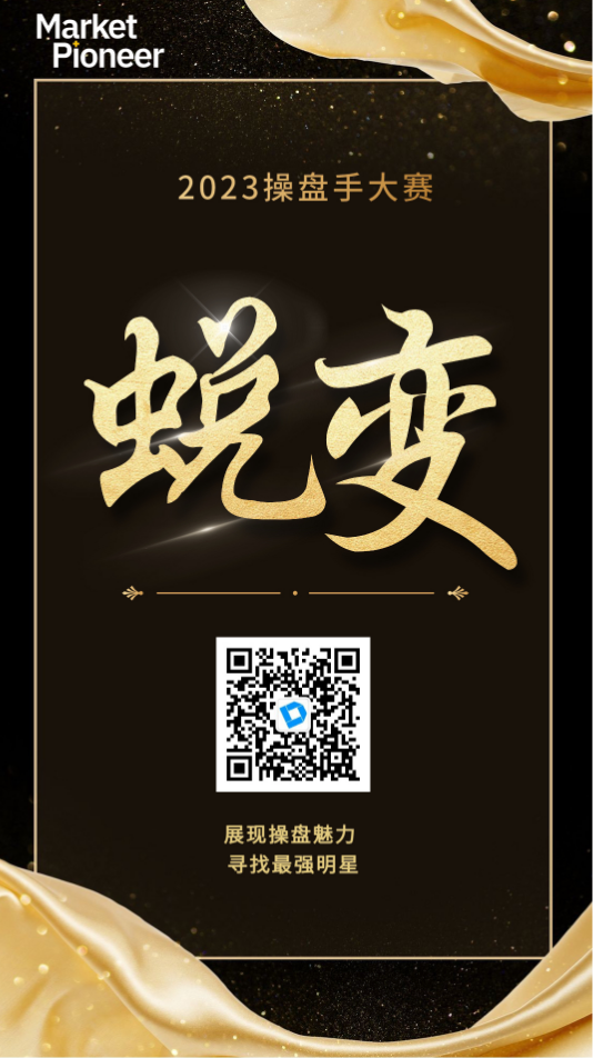 廣州大麥