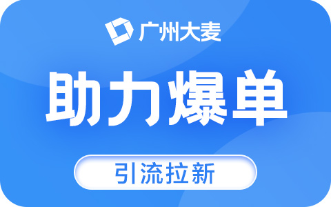 直播代運(yùn)營(yíng)