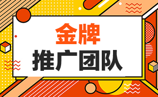 代運(yùn)營公司
