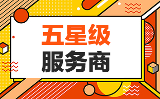 淘寶代運營