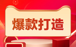 電商代運(yùn)營