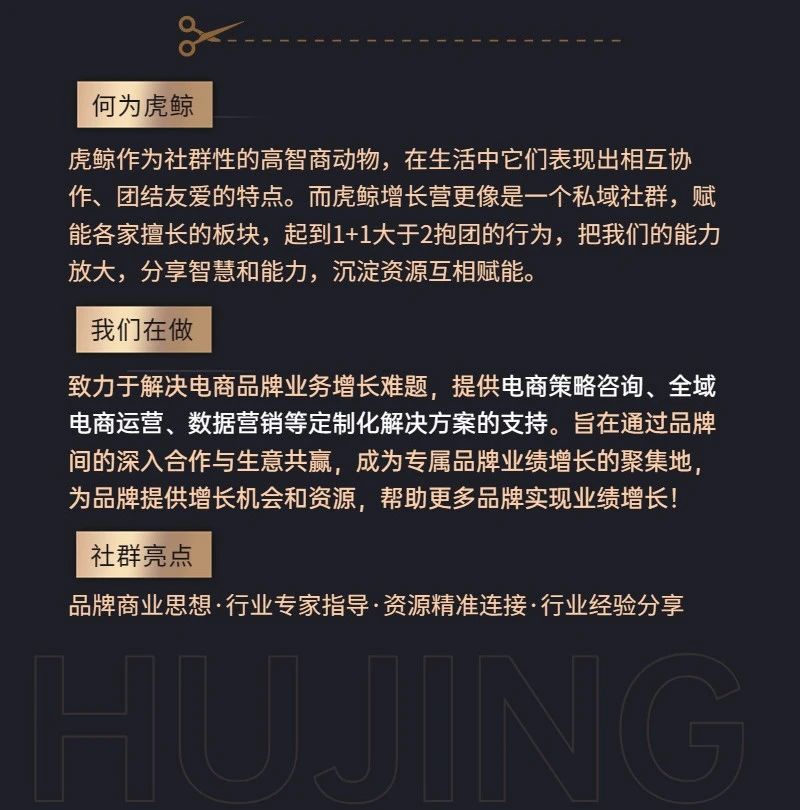 廣州大麥電商