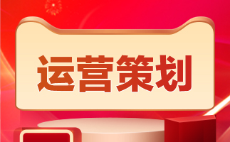 淘寶代運營