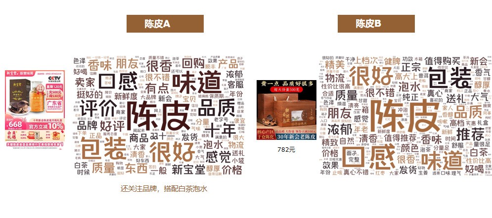 廣州大麥電商