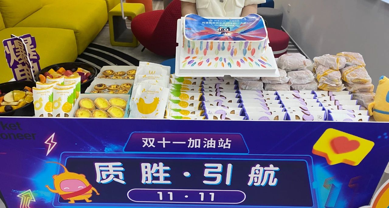 廣州大麥