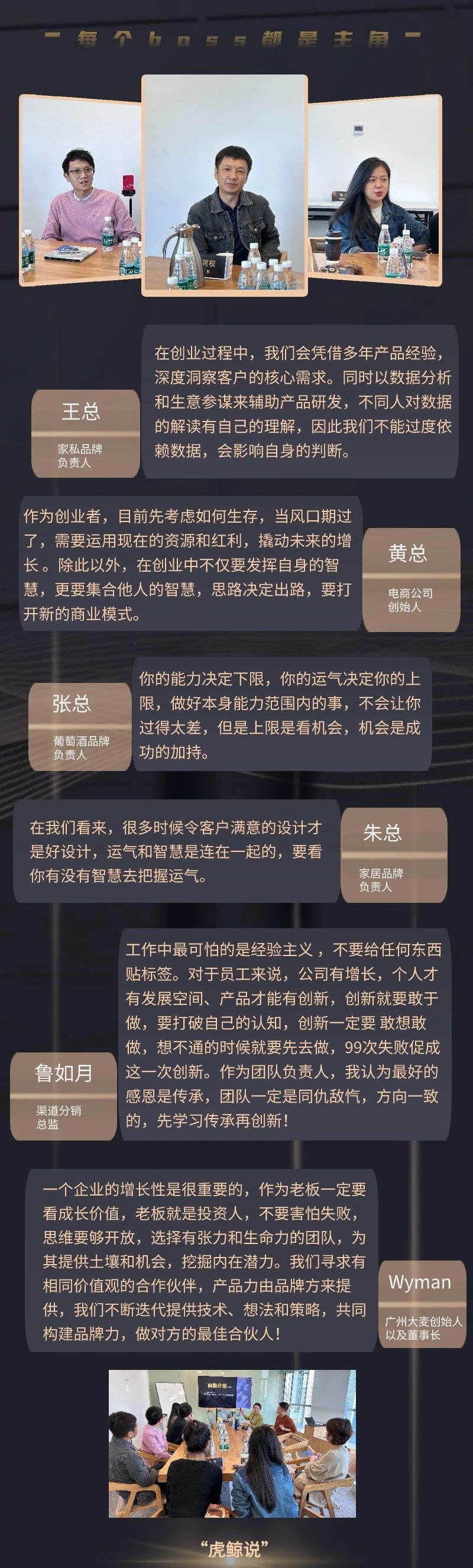廣州大麥
