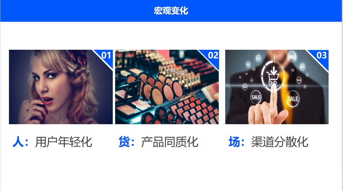 廣州大麥電商