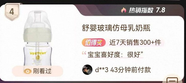 廣州大麥