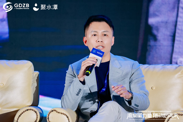 廣州大麥