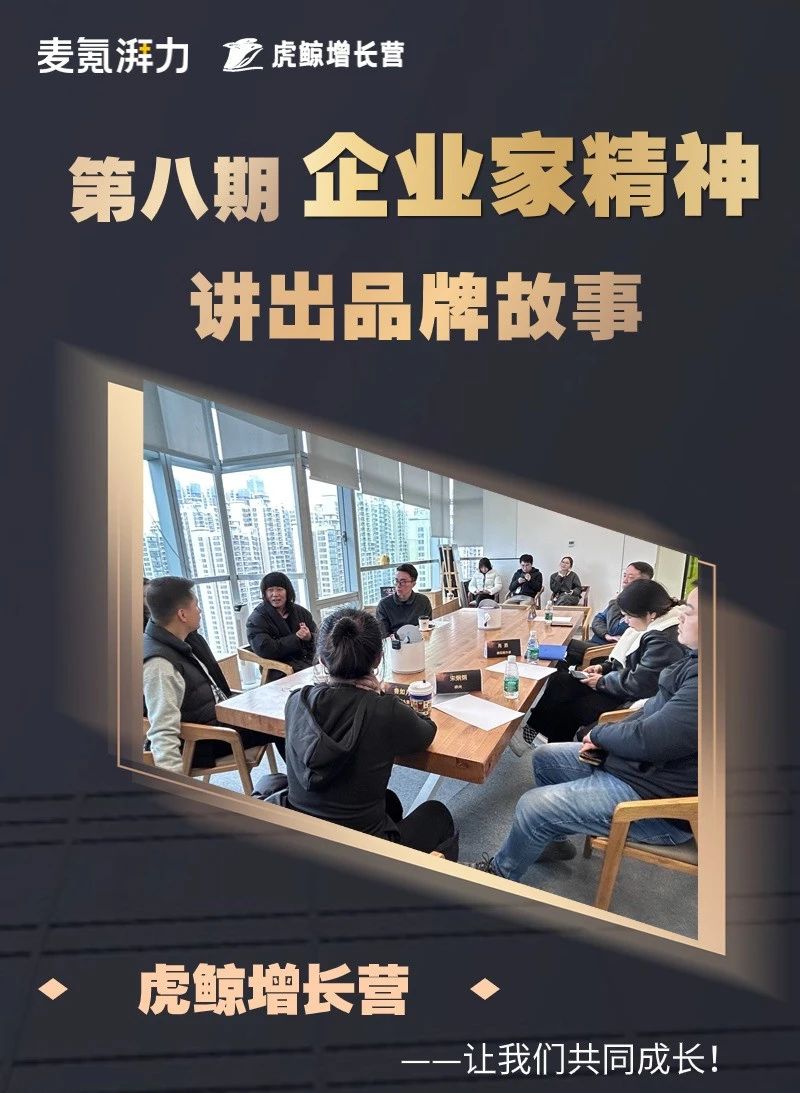 廣州大麥