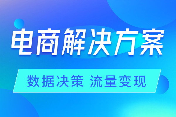 直播代運(yùn)營(yíng)