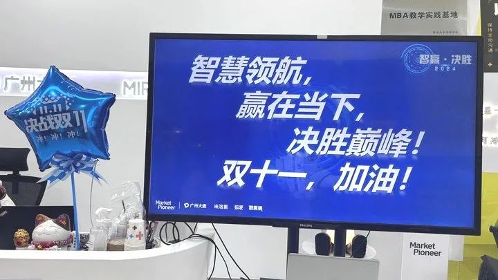 廣州大麥