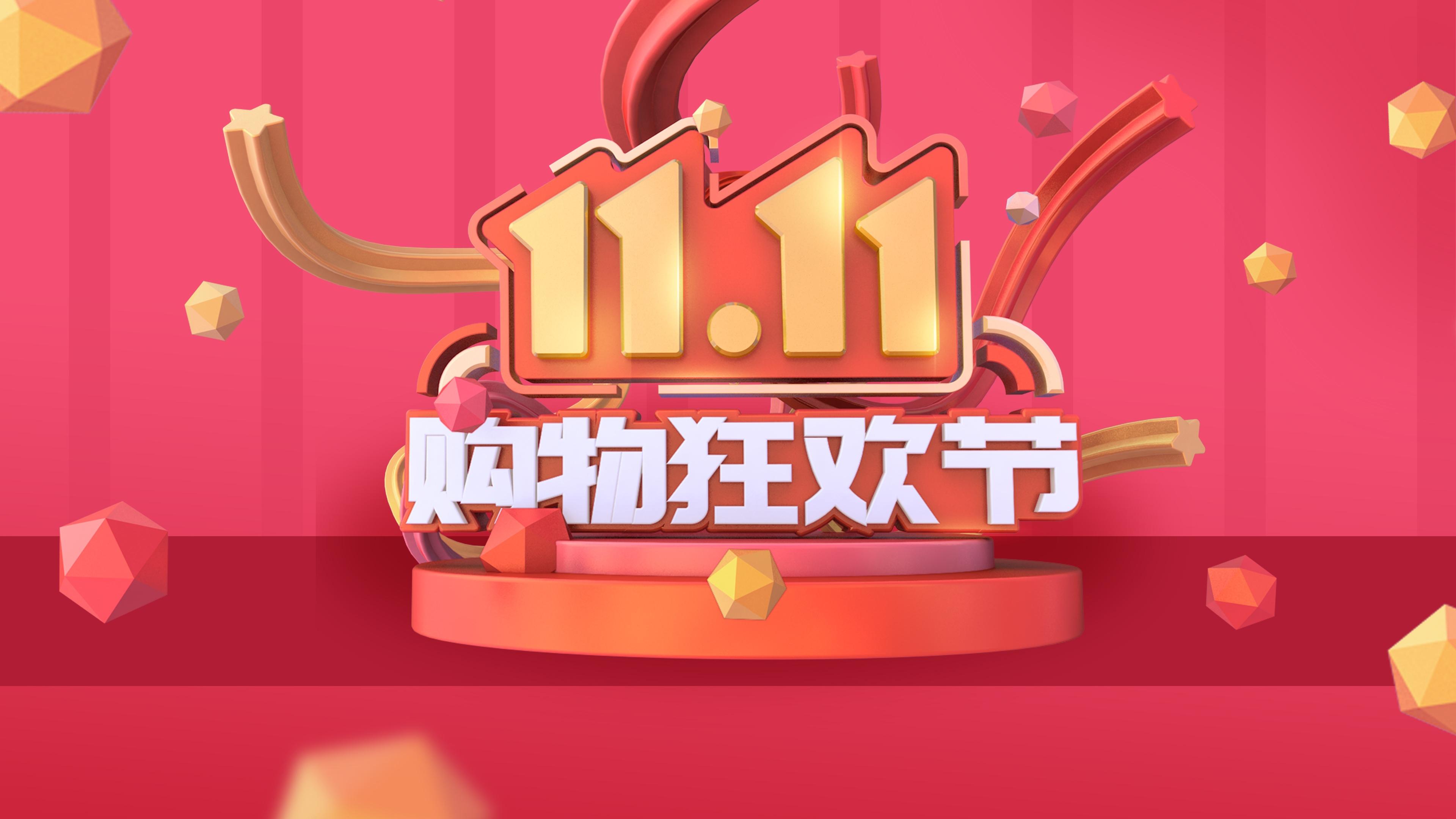 廣州大麥