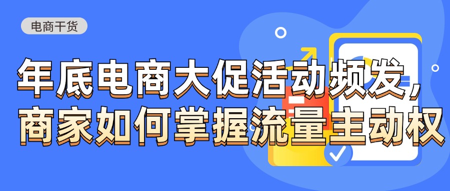 廣州大麥