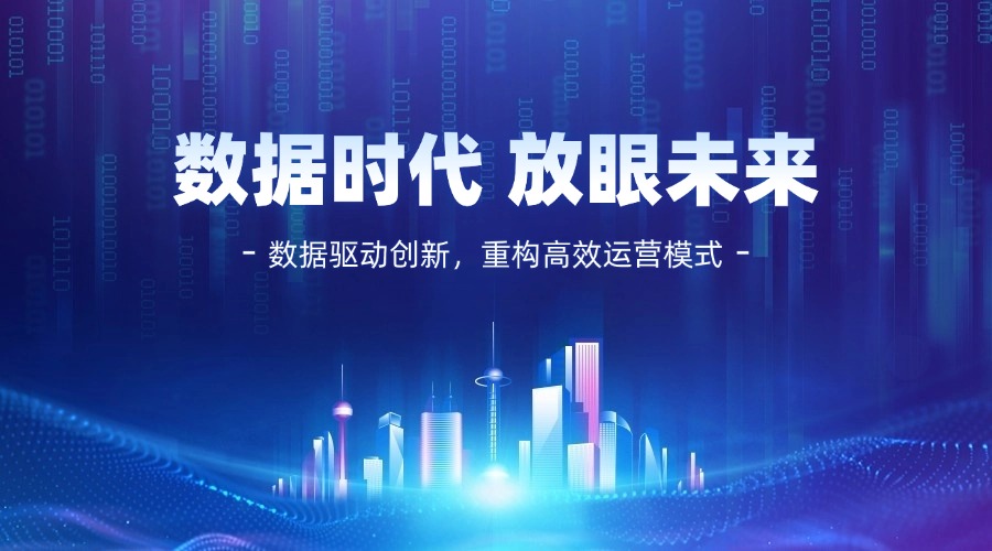 廣州大麥